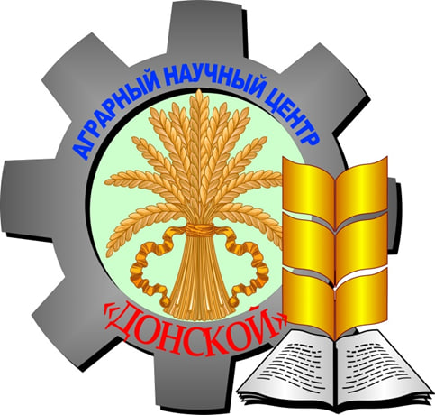 ФГБНУ «Аграрный научный центр «Донской»