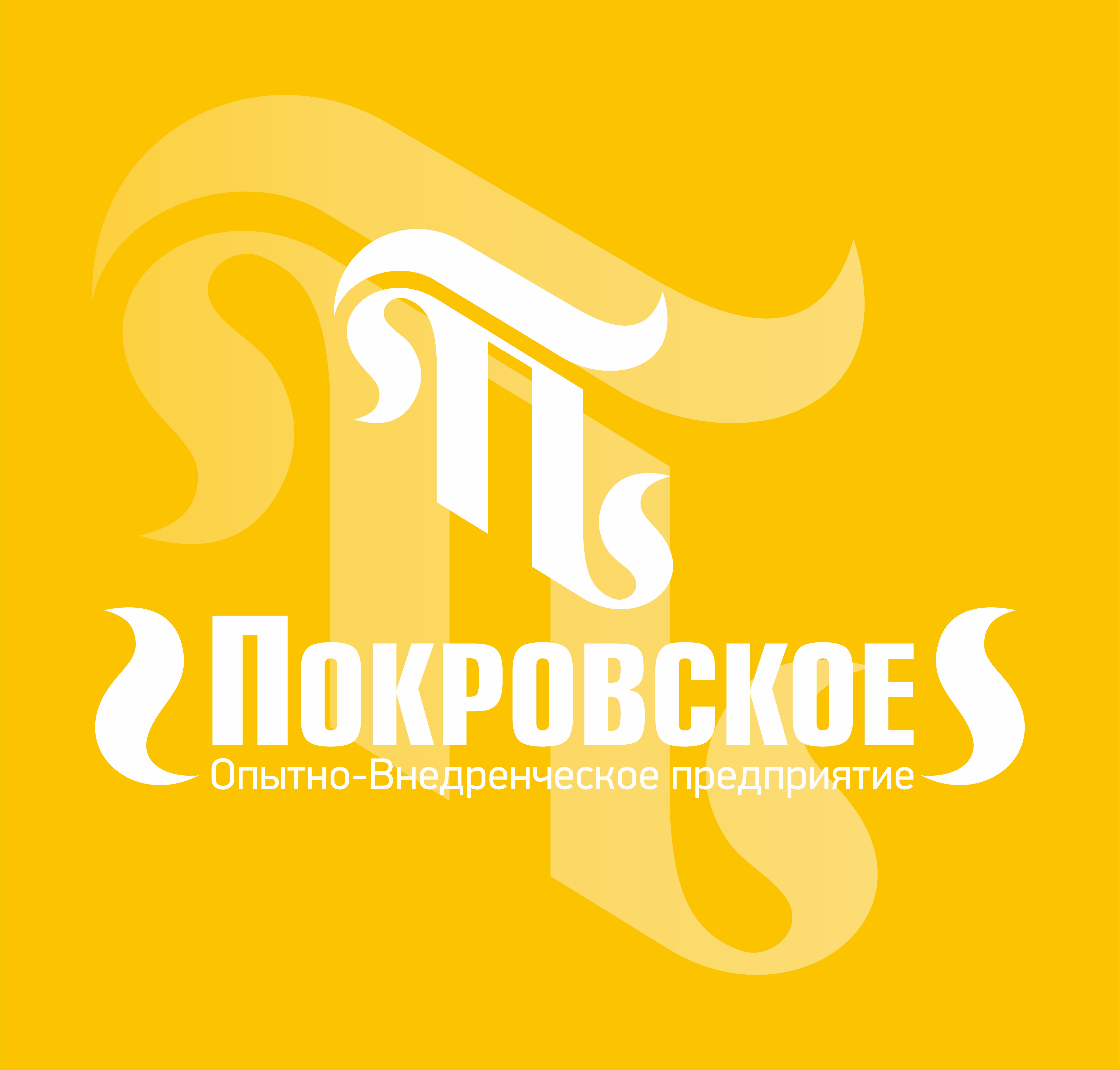 Опытно-Внедренческое предприятие «Покровское»
