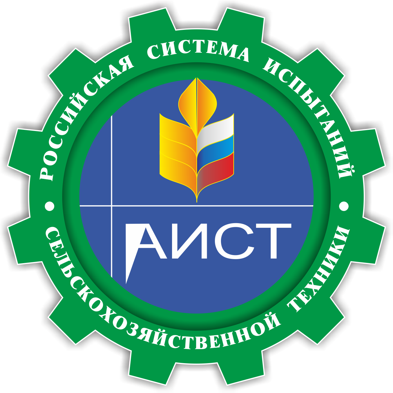 Некоммерческое объединение юридических лиц «Ассоциация испытателей сельскохозяйственной техники и технологий" (НОЮЛ "АИСТ")