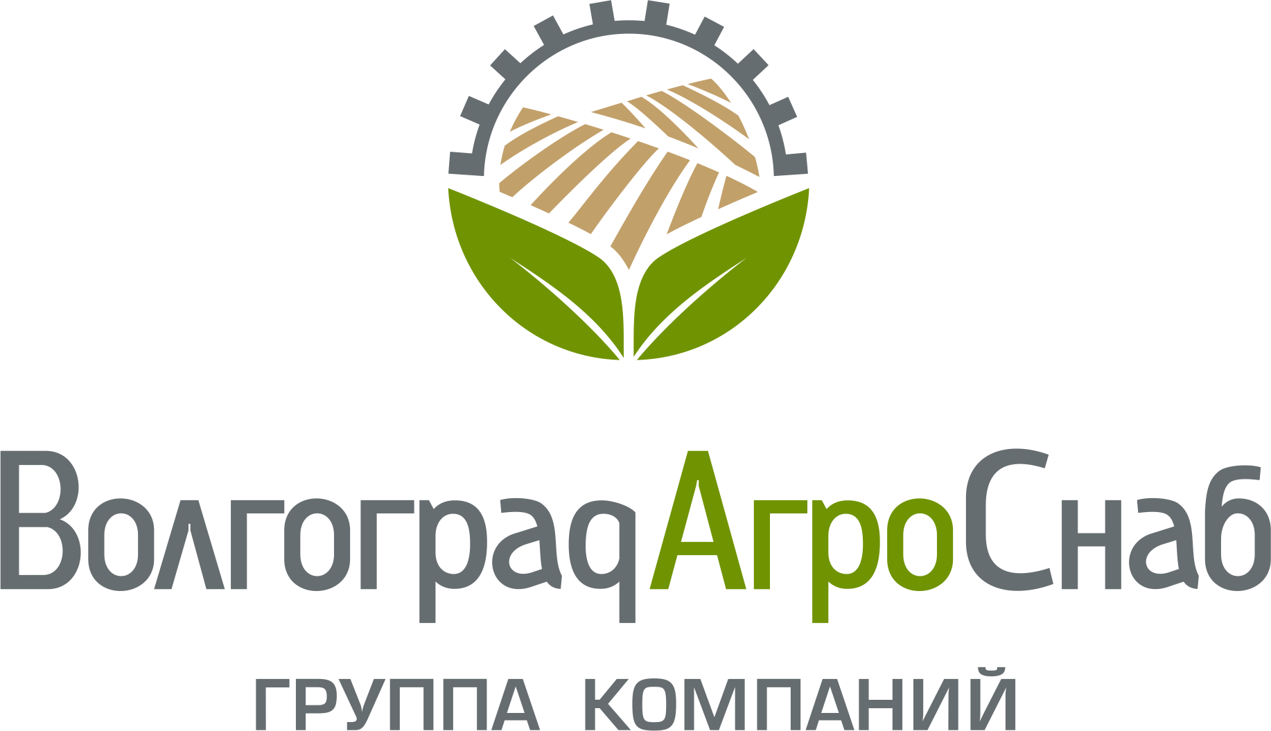 Волгоградснаб