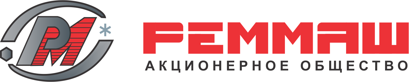 АО «Реммаш»