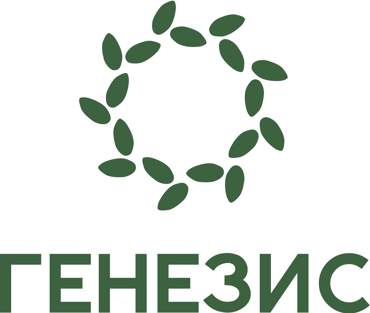 ООО «Генезис»
