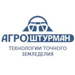 АгроШтурман