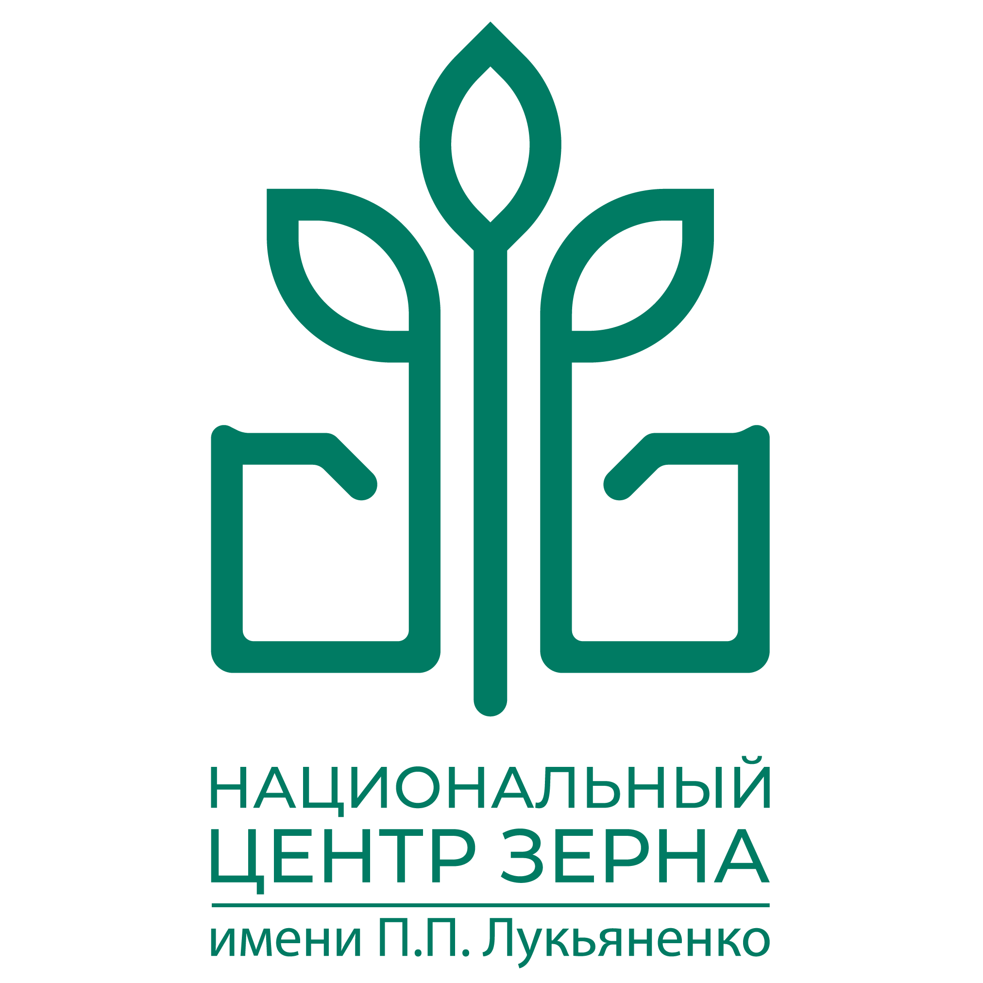 Национальный центр зерна имени П.П. Лукьяненко
