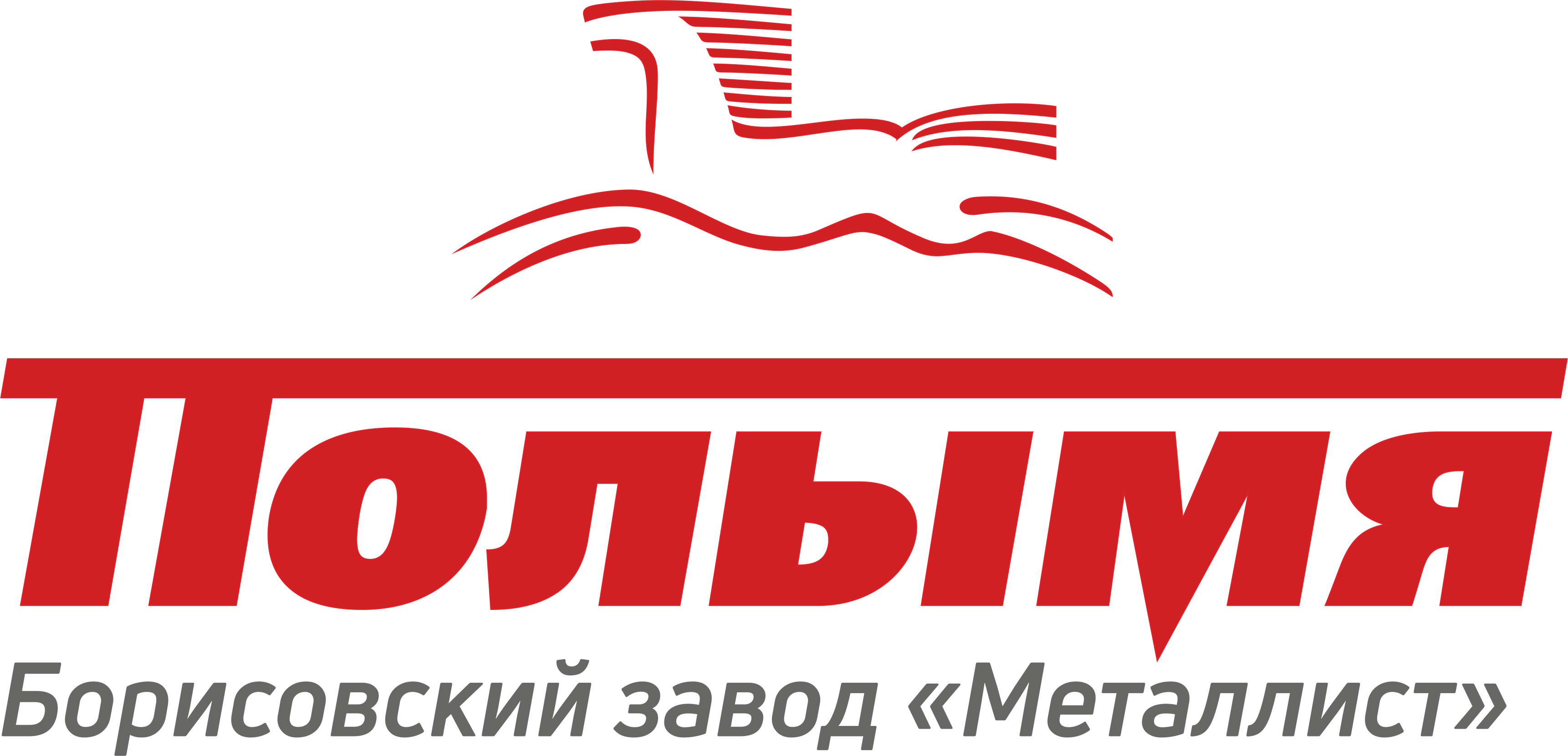ООО «ТД «ПОЛЫМЯ»