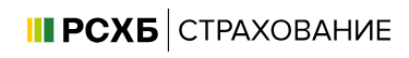 АО СК «РСХБ-СТРАХОВАНИЕ»