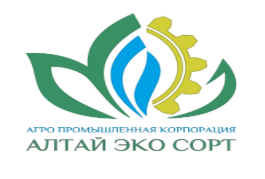 ООО «Алтай ЭКО сорт»