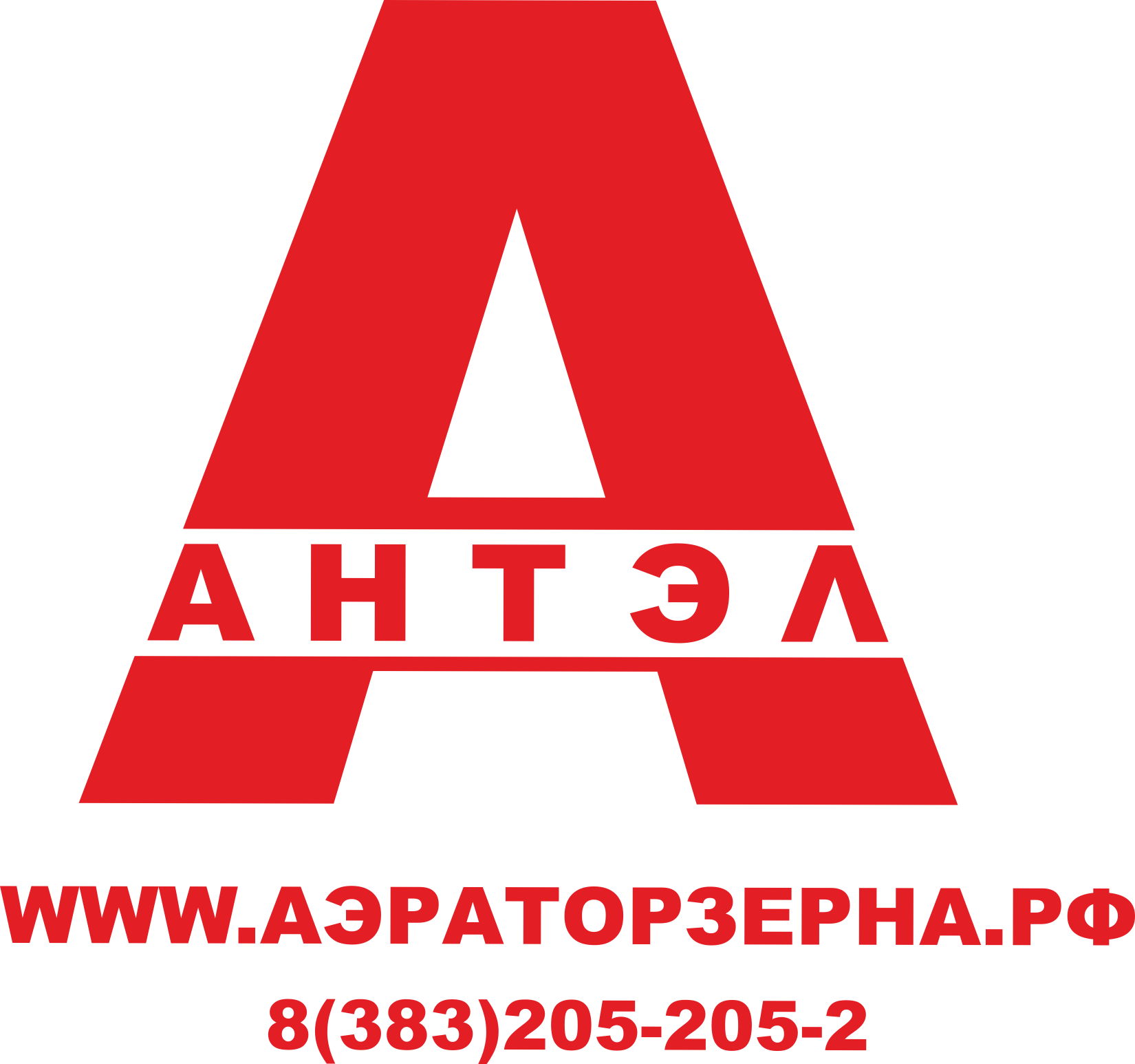 АНТЭЛ