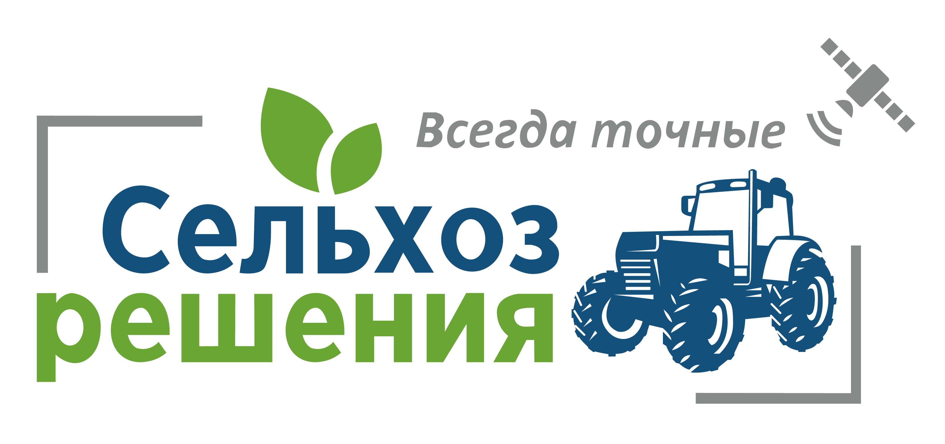 ООО «Сельхозрешения»