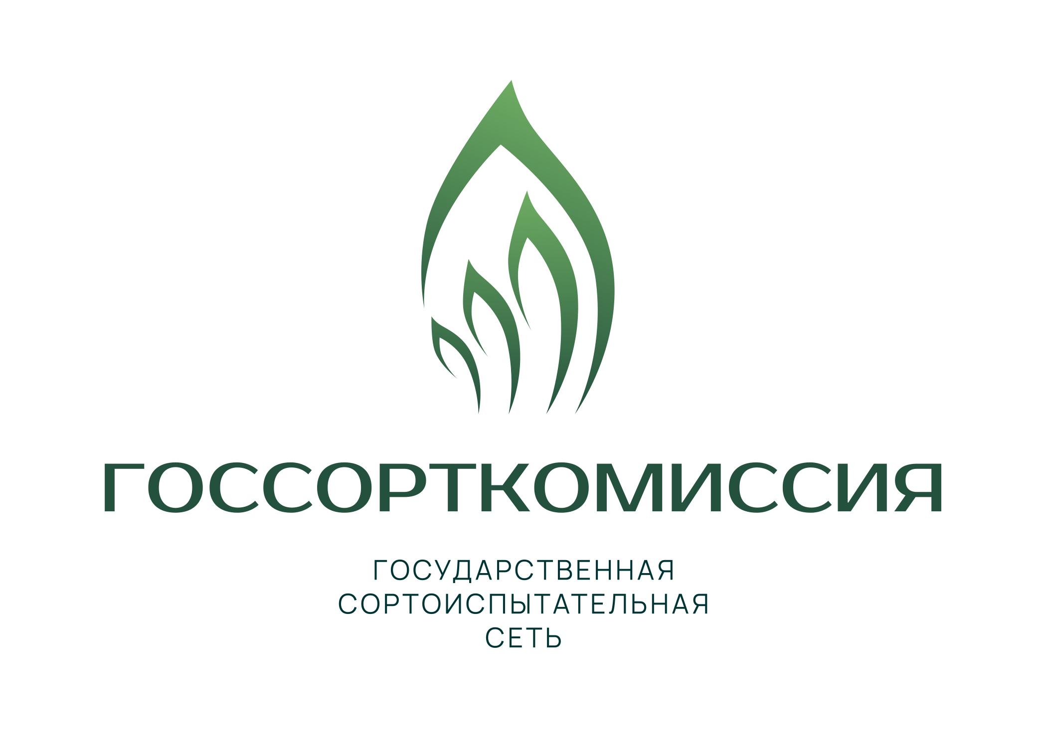 ФГБУ «Госсорткомиссия»