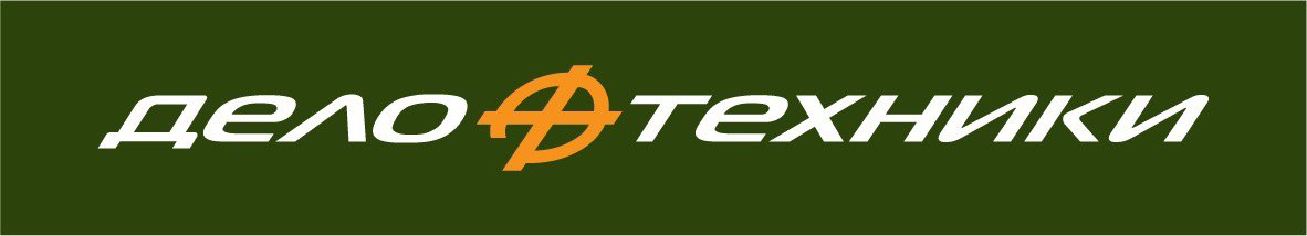 Дело техники