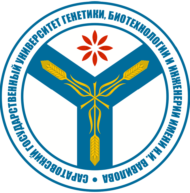 ФГБОУ ВО Вавиловский университет