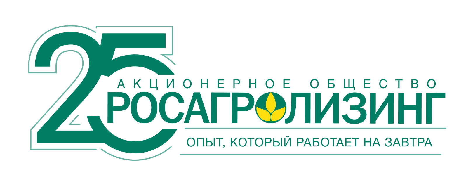 АО «Росагролизинг»