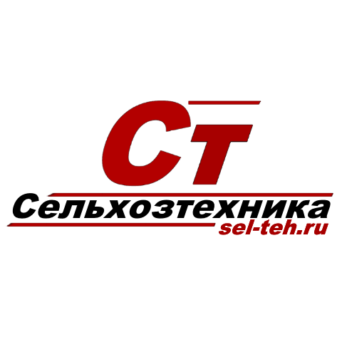 ООО «СЕЛЬХОЗТЕХНИКА»