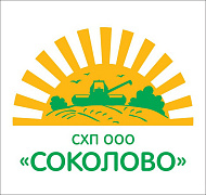 ООО «Соколово»