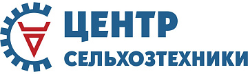 ООО «ЦЕНТРСЕЛЬХОЗТЕХНИКИ»