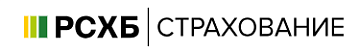 АО СК «РСХБ-СТРАХОВАНИЕ»